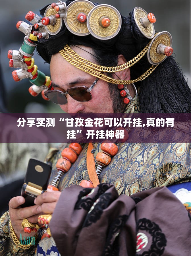 重磅.来袭宁波世纪茶馆究竟有挂吗√太坑了原来有挂