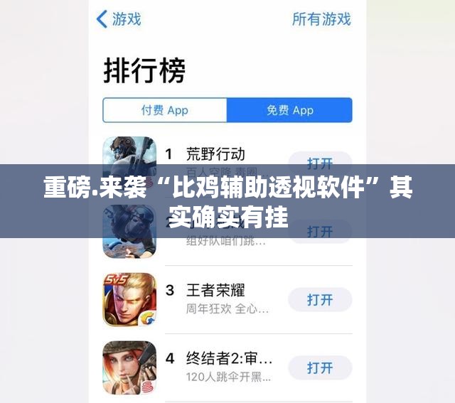 重磅.来袭欢乐龙城棋牌有没有透视挂@太坑了真的有挂