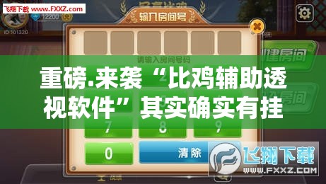 重大通报poker必赢神器果然有挂