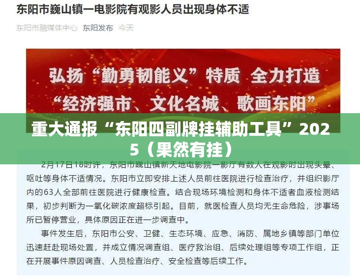 分享实测微乐吉林麻将辅助透视软件其实真的确实有挂