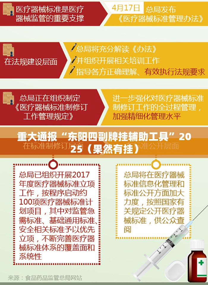 分享实测新灵心其实能开挂原来真可以开挂
