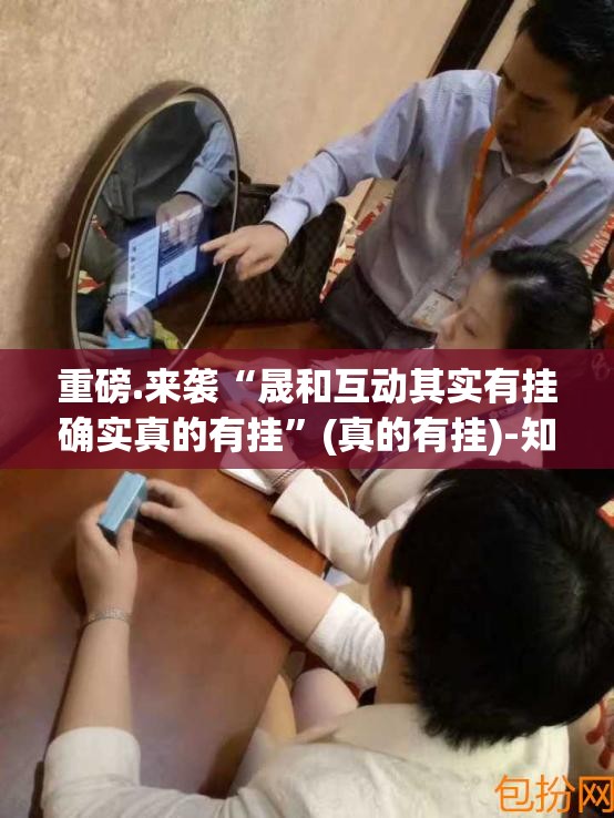 重磅.来袭先锋跑得快有没有挂,其实有挂真的确实有挂