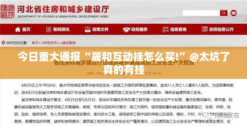 推荐一款新广西老友麻将可以开挂吗(真的有挂)-知乎 推荐一款新广西老友麻将可以开挂吗(真的有挂)-知乎