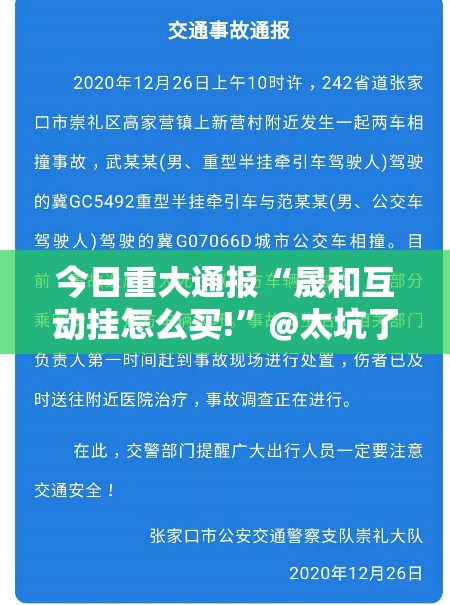 推荐一款“豆豆斗牌可以开挂吗”√太坑了原来有挂 推荐一款“豆豆斗牌可以开挂吗”√太坑了原来有挂