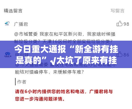 重磅.来袭红龙扑克真的确实是有挂其实有挂-知乎