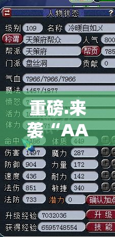 重磅.来袭“AA POKER外卦神器是真的吗””(真的有挂)-知乎