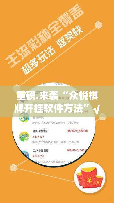 分享实测先锋大厅有挂是真的(原来确实是有挂)