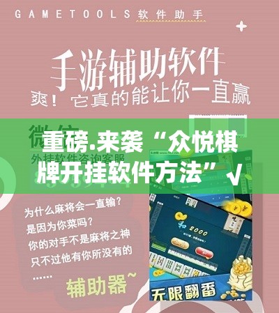 重磅.来袭星火燎原开挂在哪里买呢2025(果然有挂) 重磅.来袭星火燎原开挂在哪里买呢2025(果然有挂)