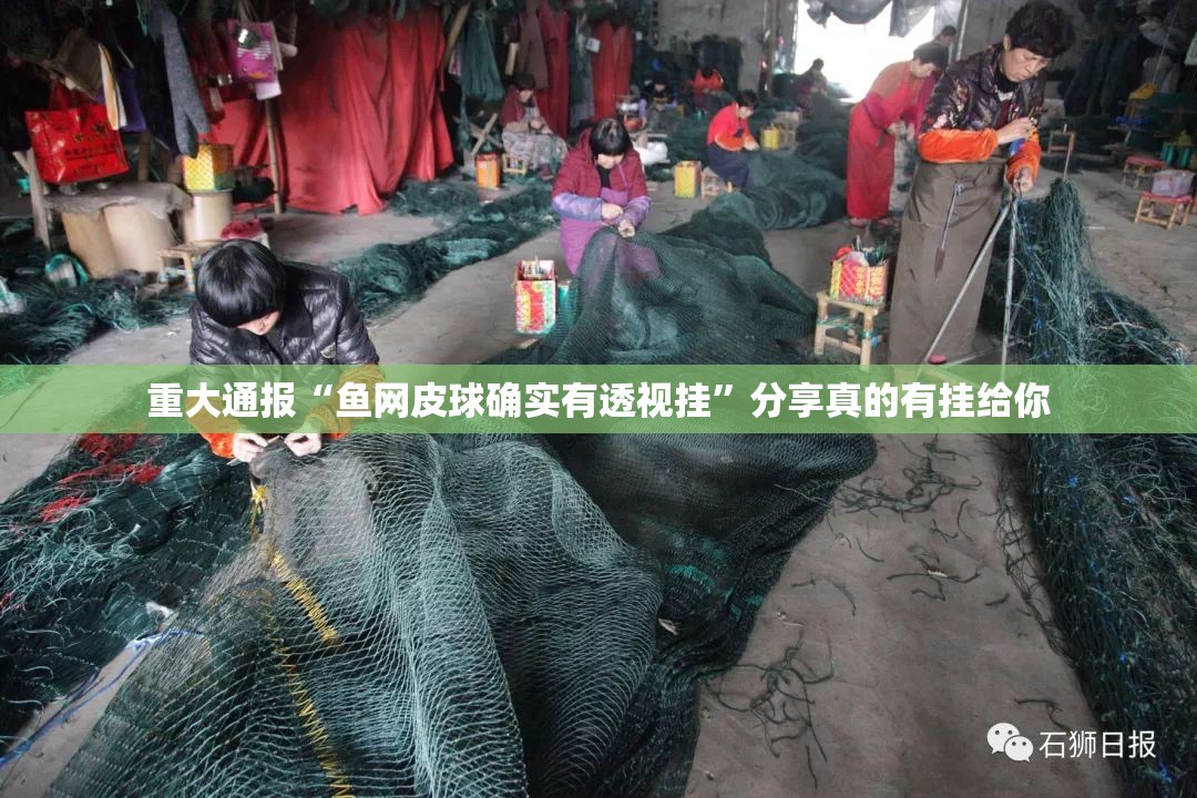 分享实测八喜休闲到底有没有透视挂原来可以开挂 分享实测八喜休闲到底有没有透视挂原来可以开挂