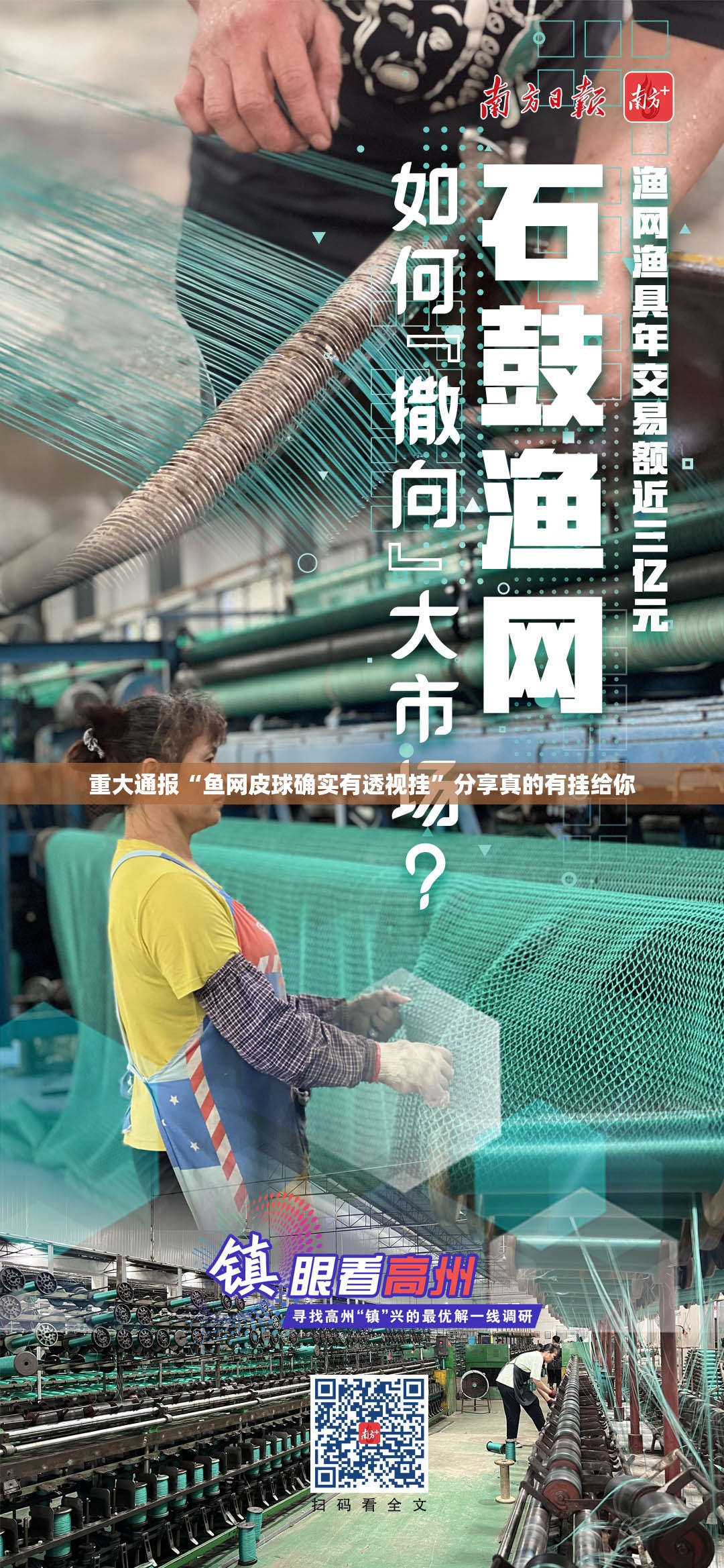 分享实测“享博棋牌其实有挂确实有挂”(确实有挂)