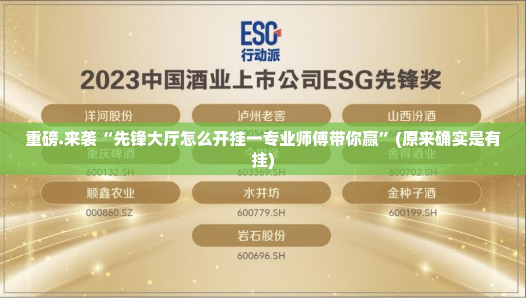 分享实测浙衢麻将有挂没(原来确实是有挂) 分享实测浙衢麻将有挂没(原来确实是有挂)