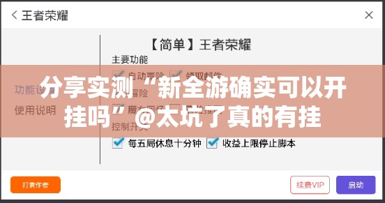 推荐一款新广西老友麻将可以开挂吗(真的有挂)-知乎 推荐一款新广西老友麻将可以开挂吗(真的有挂)-知乎