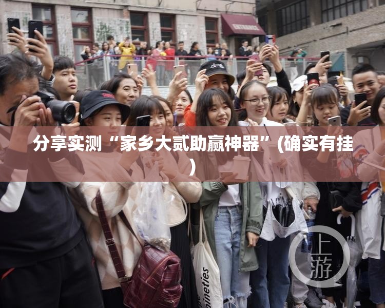 今日重大通报七彩云南游戏开挂辅助!详细开挂教程(真的有挂)-知乎