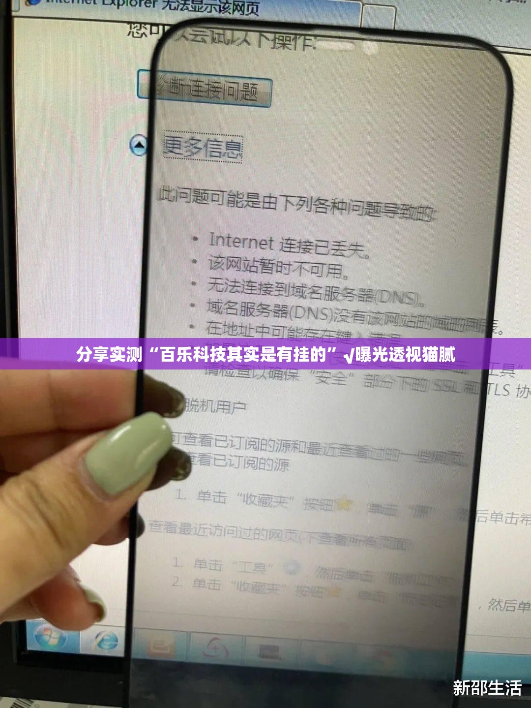 今日重大通报指尖联盟开挂在哪里买呢√必胜开挂神器