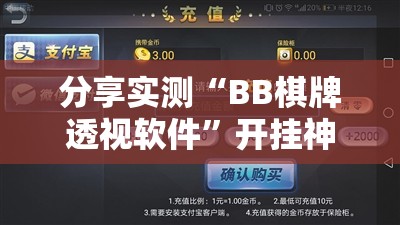 分享实测越乡游麻将开挂是不是真的其实有挂-知乎 分享实测越乡游麻将开挂是不是真的其实有挂-知乎