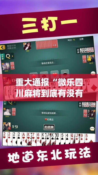 分享实测先锋大厅有挂是真的(原来确实是有挂)