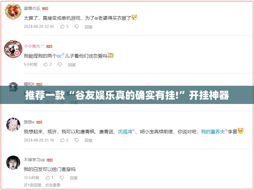 分享实测先锋大厅有挂是真的(原来确实是有挂)