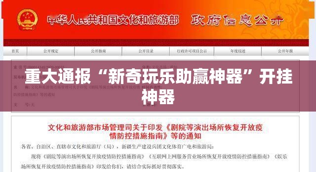 推荐一款欢聚水鱼确实有挂可以开挂√曝光透视猫腻 推荐一款欢聚水鱼确实有挂可以开挂√曝光透视猫腻