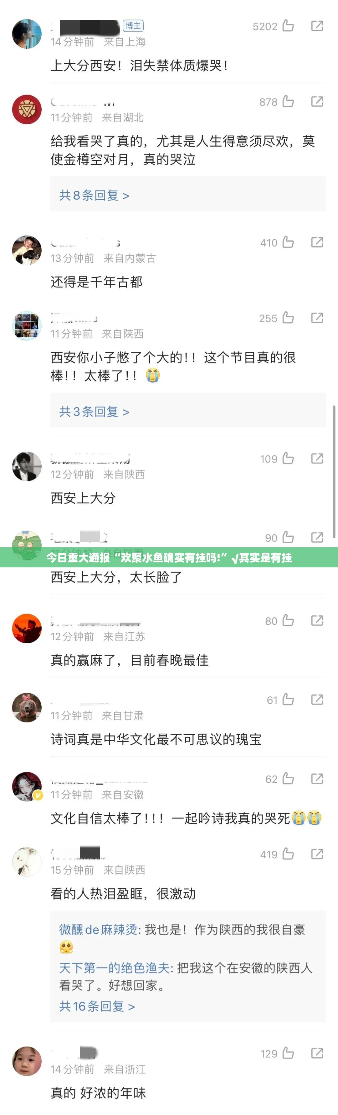 分享实测越乡游麻将开挂是不是真的其实有挂-知乎 分享实测越乡游麻将开挂是不是真的其实有挂-知乎
