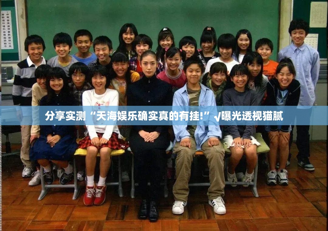 分享实测闲雅棋牌究竟有没有透视挂其实确实有挂