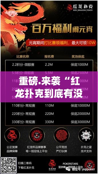 重磅.来袭竹间茶馆有挂是真的真的确实有挂