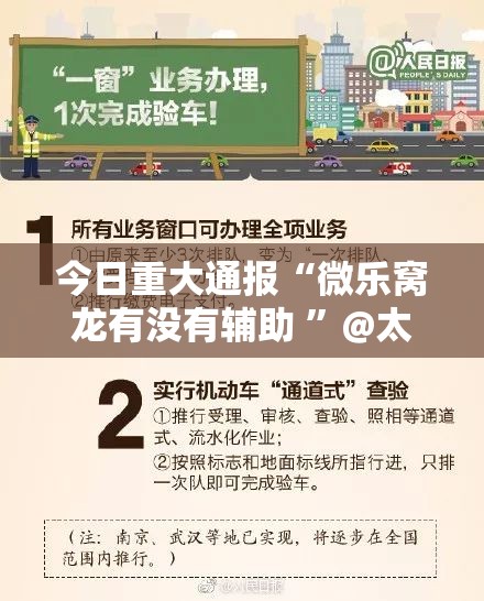 今日重大通报“金牛究竟是不是有挂”分享真的有挂给你