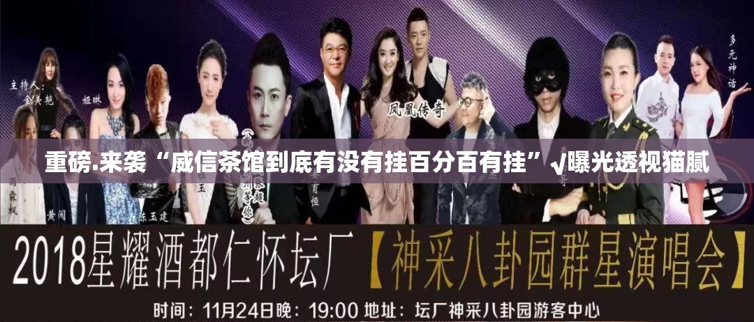 重大通报财神V5.0天天微友怎么装挂分享真的有挂给你 重大通报财神V5.0天天微友怎么装挂分享真的有挂给你