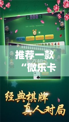 分享实测“衢州都莱如何开挂！详细开挂教程”(确实有挂)