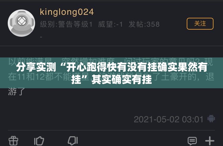 推荐一款先锋跑得快其实有挂确实是有挂确实真的有挂