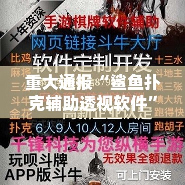 今日重大通报“金牛究竟是不是有挂”分享真的有挂给你