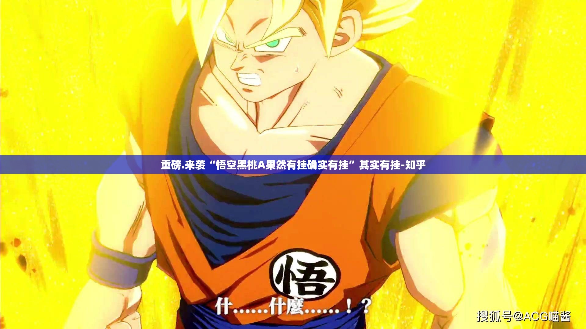 分享实测科乐斗地主真的有挂吗√确实真的有挂 分享实测科乐斗地主真的有挂吗√确实真的有挂