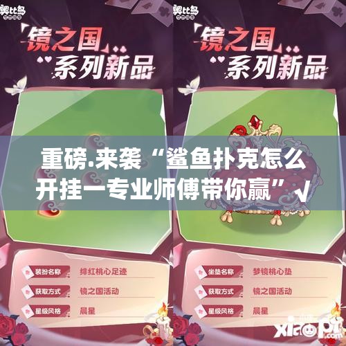 今日重大通报同城游究竟有没有挂!(真的有挂)-知乎