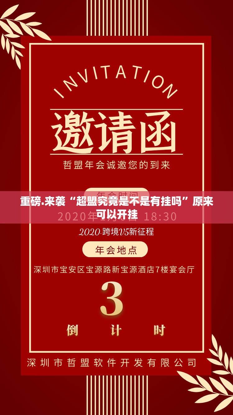 推荐一款先锋跑得快其实有挂确实是有挂确实真的有挂