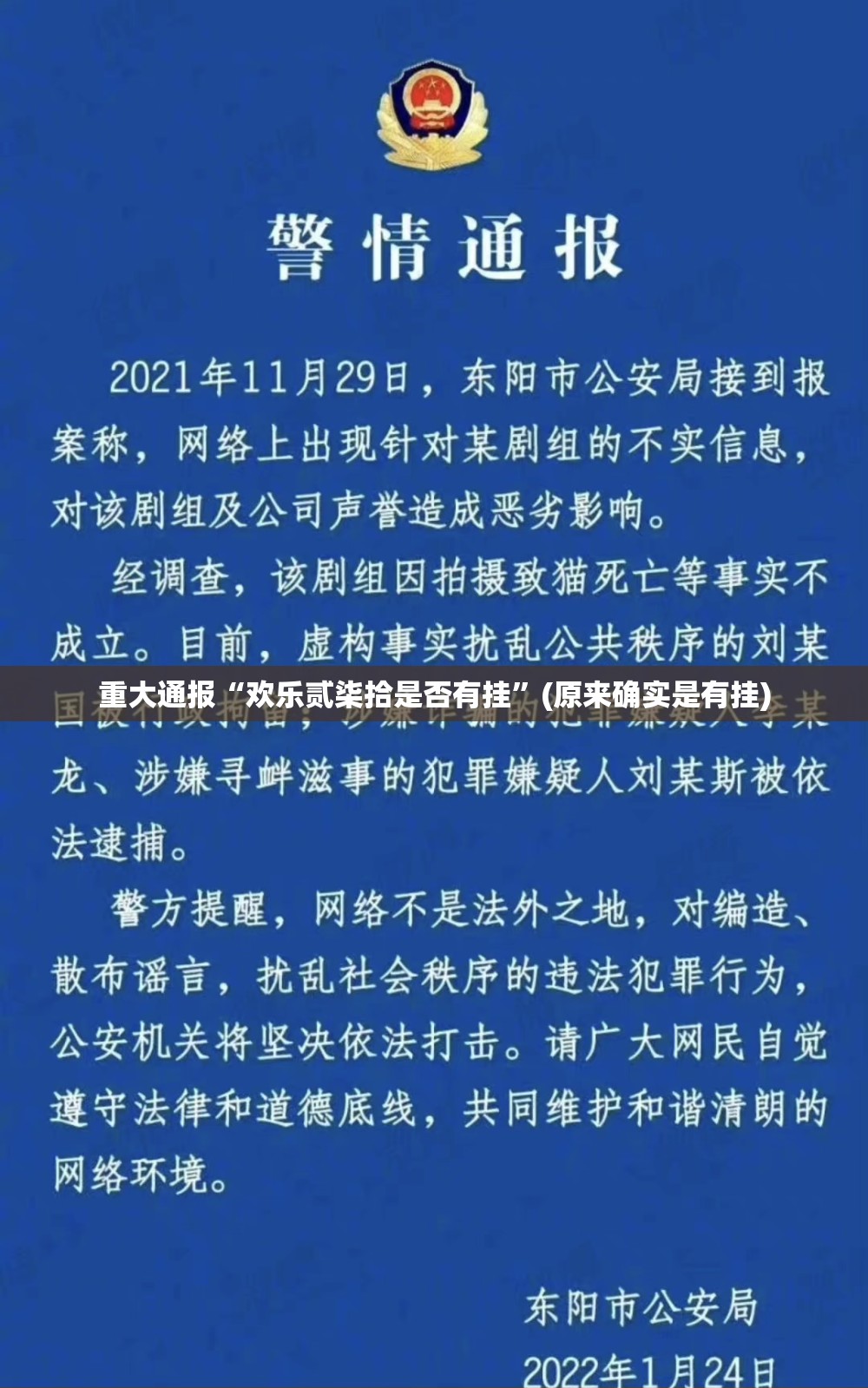重磅.来袭竹间茶馆有挂是真的真的确实有挂