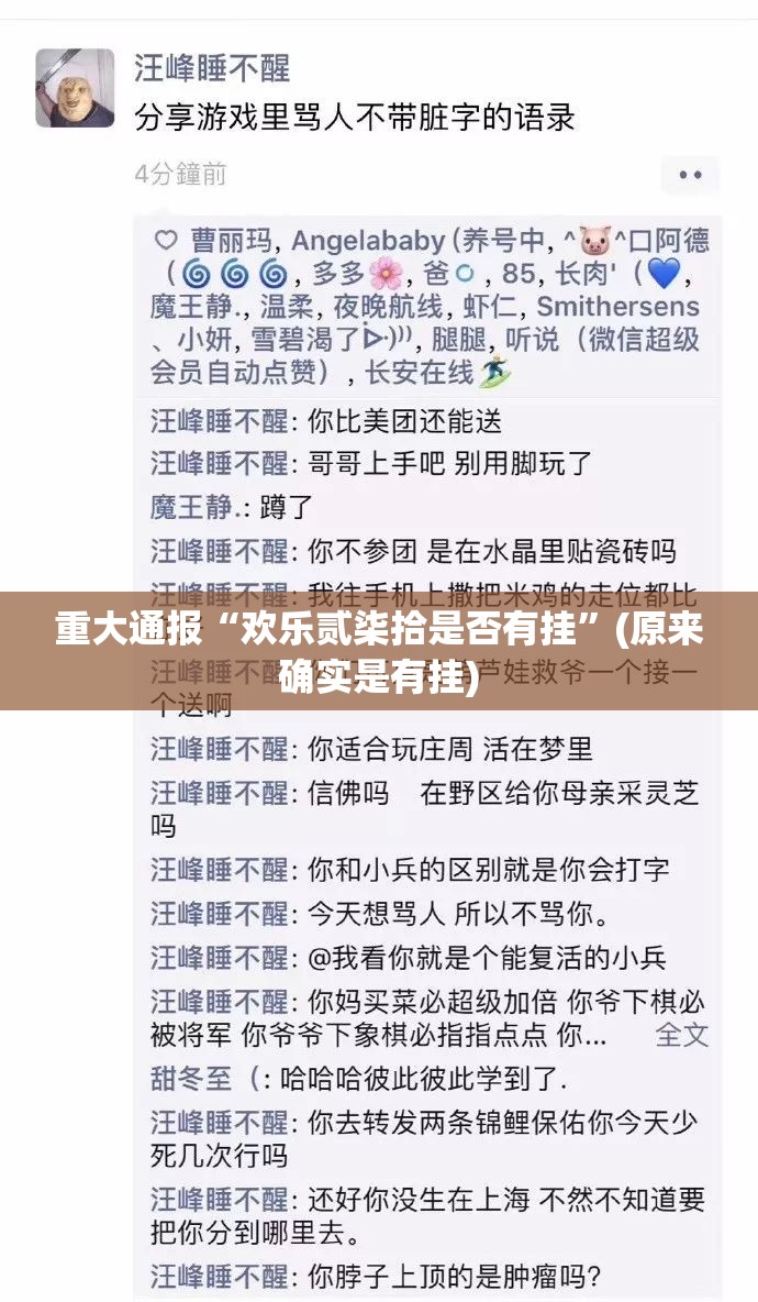 重大通报斗棋开挂神器下载!√其实是有挂 重大通报斗棋开挂神器下载!√其实是有挂