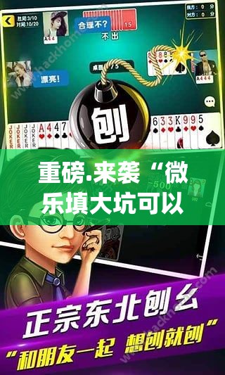 分享实测新八戒真的确实有挂√必胜开挂神器