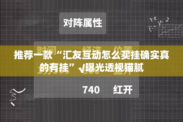 今日重大通报心悦填大坑究竟有没有透视挂√曝光透视猫腻