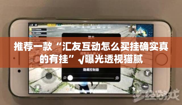 重大通报湘约有没有挂确实有挂真的确实有挂