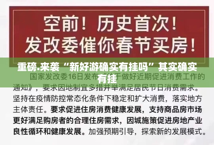 推荐一款“闲逸斗地主真的有挂，确实有挂”其实有挂-知乎