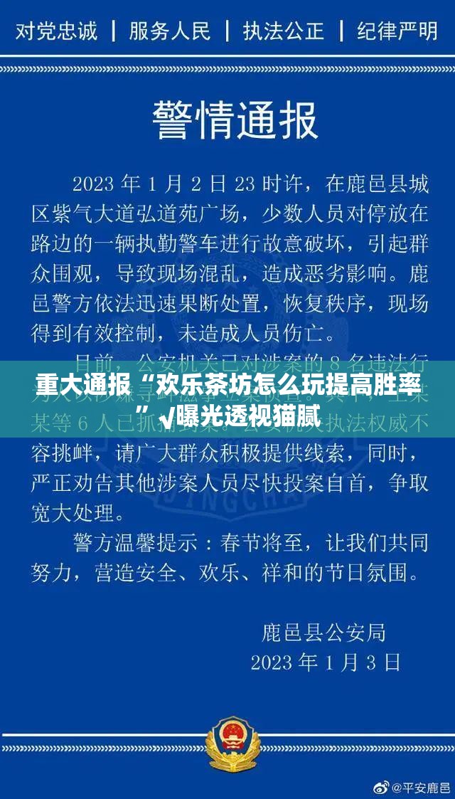 推荐一款财神V5.0天天微友怎么开挂一专业师傅带你赢果然有挂