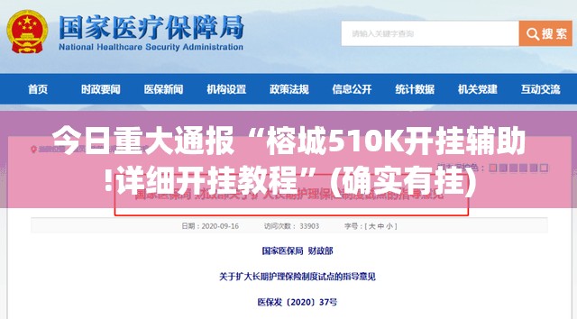 重大通报东阳四副牌真的确实有挂!2025(果然有挂) 重大通报东阳四副牌真的确实有挂!2025(果然有挂)