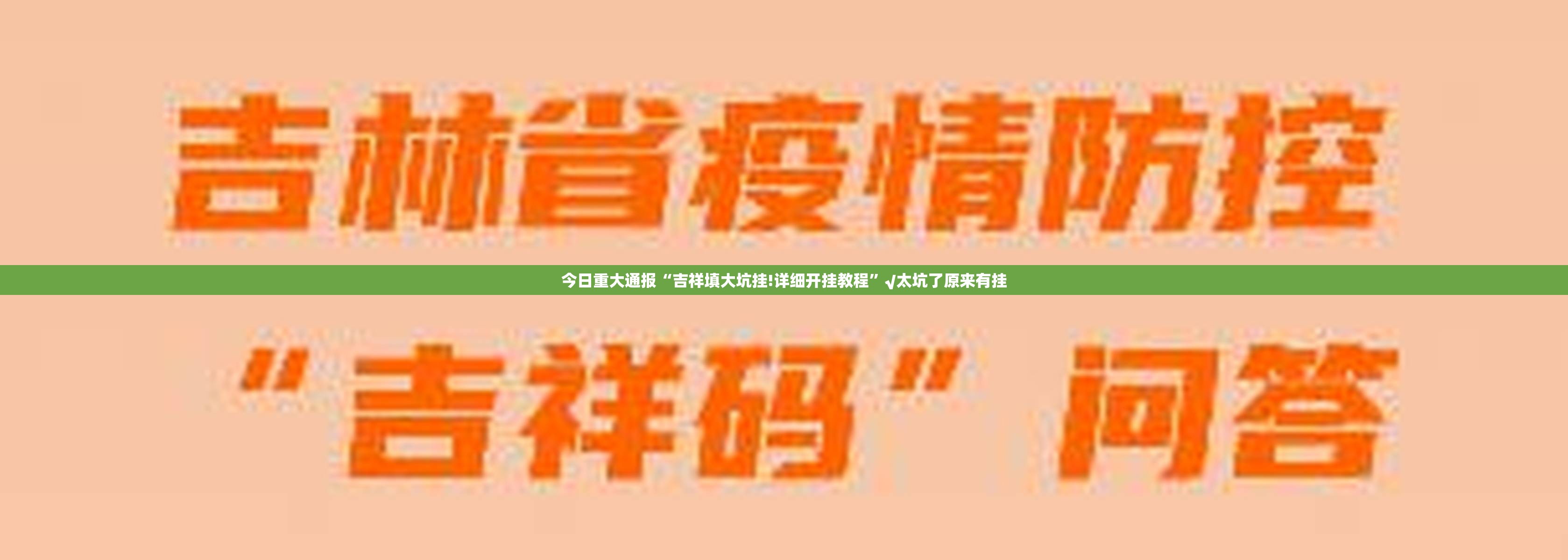 推荐一款“闲逸斗地主真的有挂，确实有挂”其实有挂-知乎