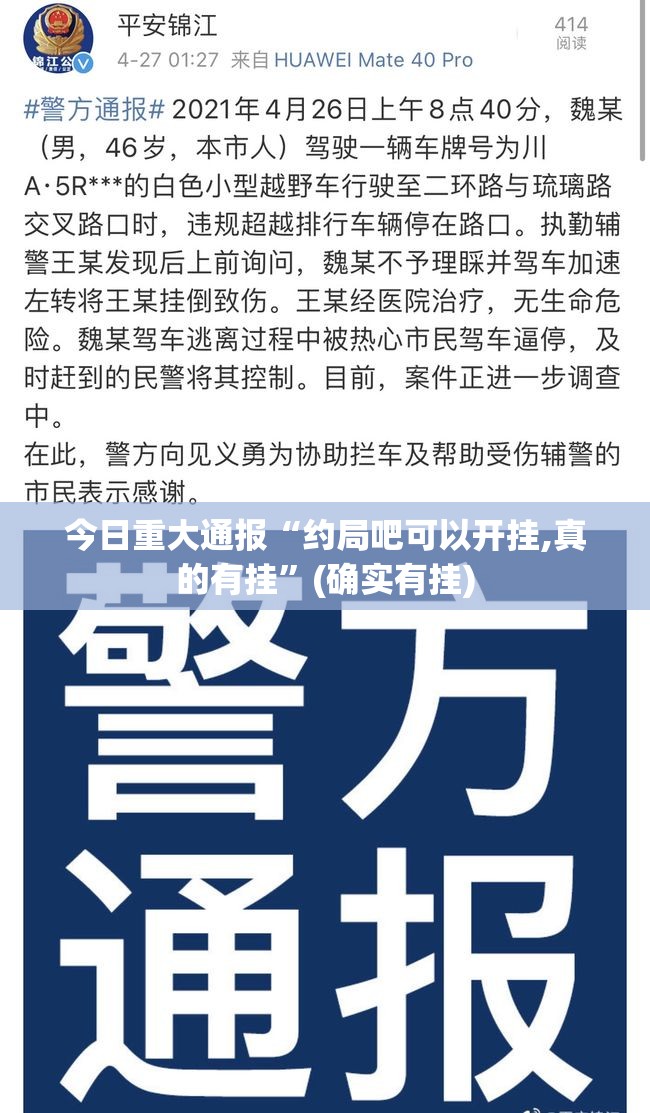 推荐一款“微乐家乡麻将到底能开挂吗”√必胜开挂神器