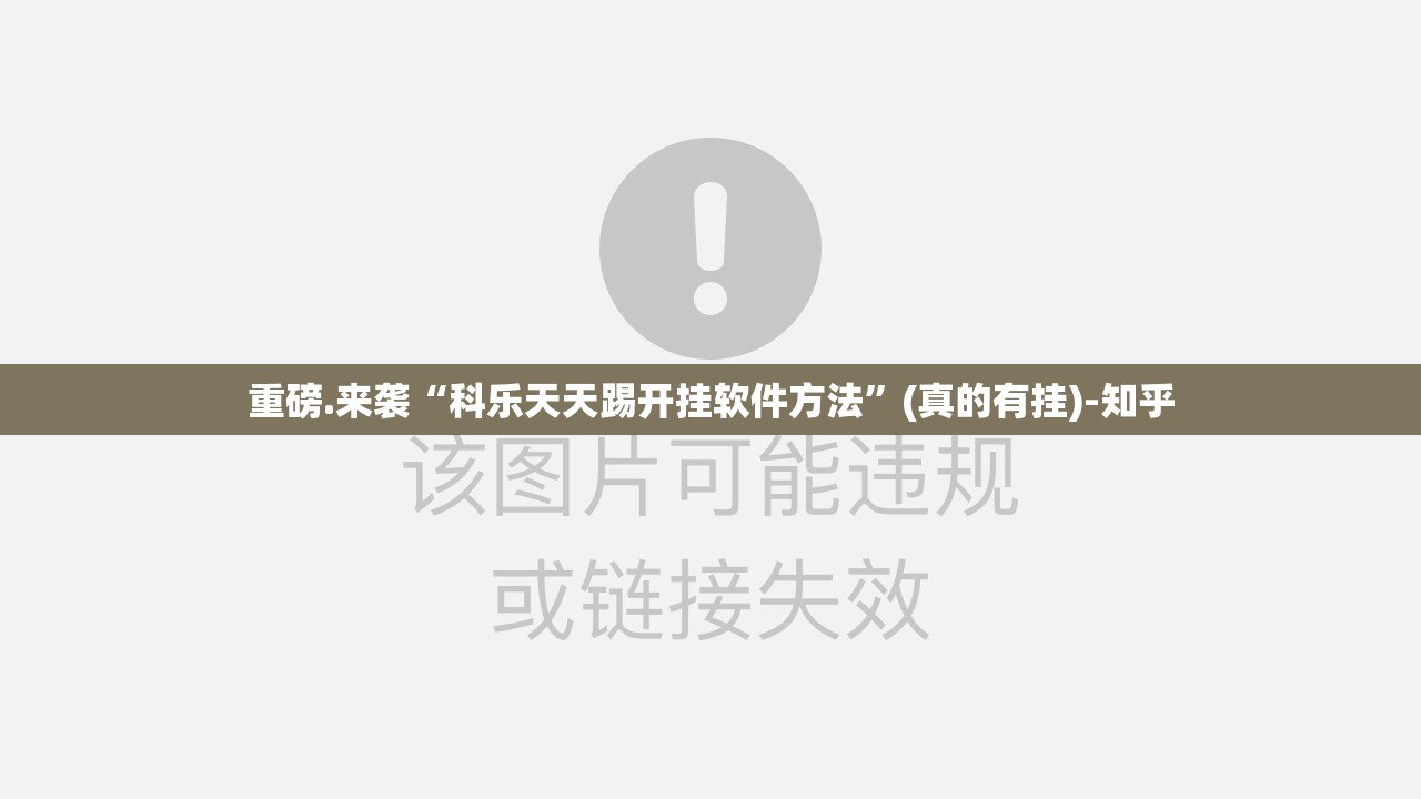 重磅.来袭葫芦鱼有没有挂,其实有挂(原来确实是有挂)