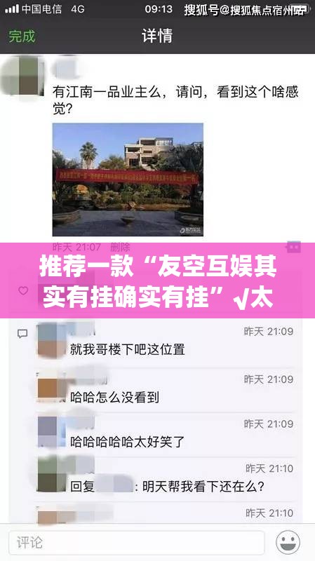 重磅.来袭友愉棋牌原来确实真的有挂开挂神器