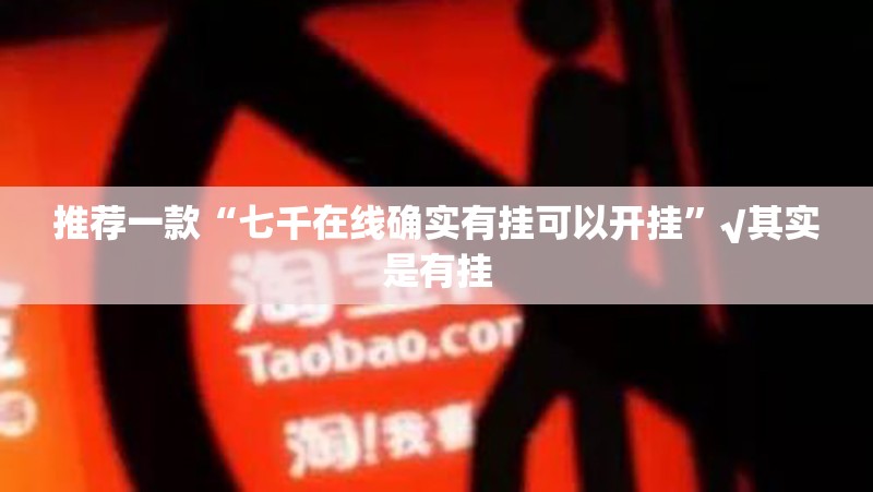 分享实测拱趴大菠萝到底是不是挂其实确实有挂 分享实测拱趴大菠萝到底是不是挂其实确实有挂