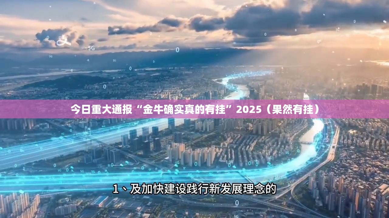 今日重大通报快乐打筒子真的确实可以开挂√其实是有挂