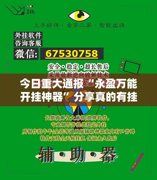 重磅.来袭乐悠悠确实是有挂2025(果然有挂) 重磅.来袭乐悠悠确实是有挂2025(果然有挂)
