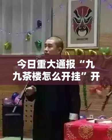 分享实测新蜜瓜大厅怎样开挂原来真可以开挂