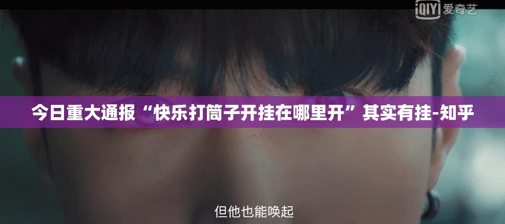 重磅.来袭葫芦鱼有没有挂,其实有挂(原来确实是有挂)